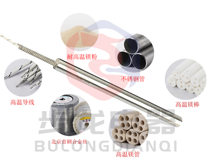 單頭加熱管.jpg 單頭加熱管.jpg